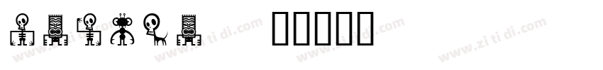 kiloji   B字体转换